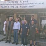 Δελτίο Τύπου -Συνάντηση Δημάρχου Δωρίδος με τον Διοικητή της 5ης ΥΠΕ. Υψιστη προτεραιότητα η υγεία όλων των πολιτών.