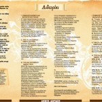 <!--:el-->Πρόγραμμα 28ης Οκτωβρίου<!--:-->