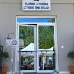 Δ.Τύπου – Συγχαρητήρια του Δήμου Δωρίδος για την άμεση σύλληψη δραστών απάτης.