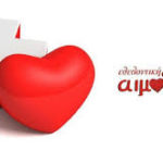 Εθελοντική αιμοδοσία στο Δήμο Δωρίδος