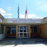 Δ.Τύπου – Πρωτοποριακό βήμα για τη δημόσια υγεία στη Δωρίδα – Το Κέντρο Υγείας Λιδωρικίου αποκτά σύστημα αιμοκάθαρσης.