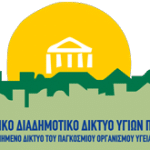 <!--:el-->Απολογισμός Προγράμματος πρόληψης Σακχαρώδη Διαβήτη με Δωρεάν Εξετάσεις στο Γενικό Πληθυσμό σε 60 Δήμους-Μέλη του ΕΔΔΥΠΠΥ<!--:-->