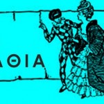 <!--:el-->ΘΕΑΤΡΙΚΟ ΕΡΓΑΣΤΗΡΙ ΣΤΟ ΜΑΡΑΘΙΑ ΓΙΑ ΟΛΟΥΣ<!--:-->